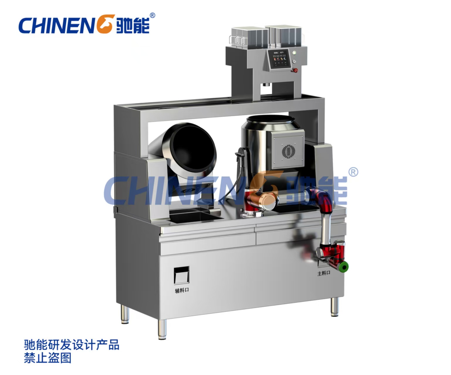 智能烹饪工作站:中餐出海的标准化引擎,如何用一台设备撬动全球市场 智能烹饪工作站:中餐出海的标准化引擎,如何用一台设备撬动全球市场