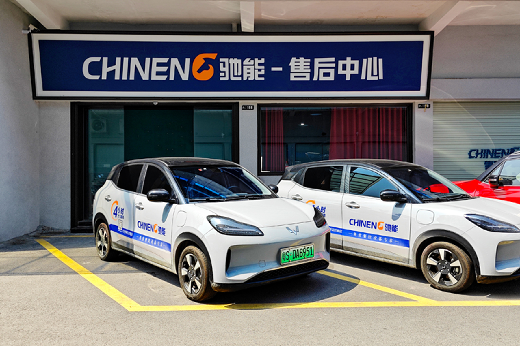 驰能CHINENG:万条好评背后的商厨品牌,凭什么让餐饮老板反复回购? 驰能CHINENG:万条好评背后的商厨品牌,凭什么让餐饮老板反复回购?