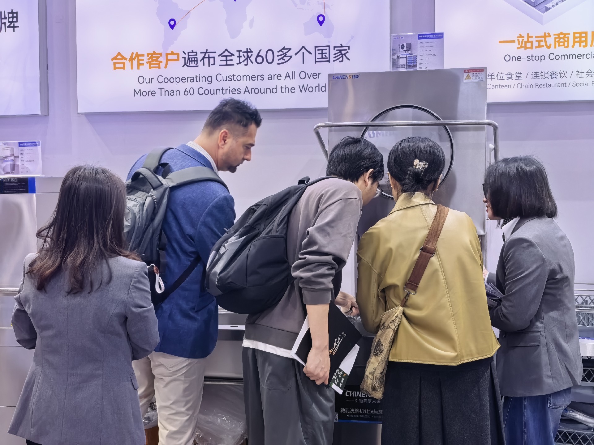 驰能(CHINENG)—— 懂你的商用厨电之选 驰能(CHINENG)—— 懂你的商用厨电之选