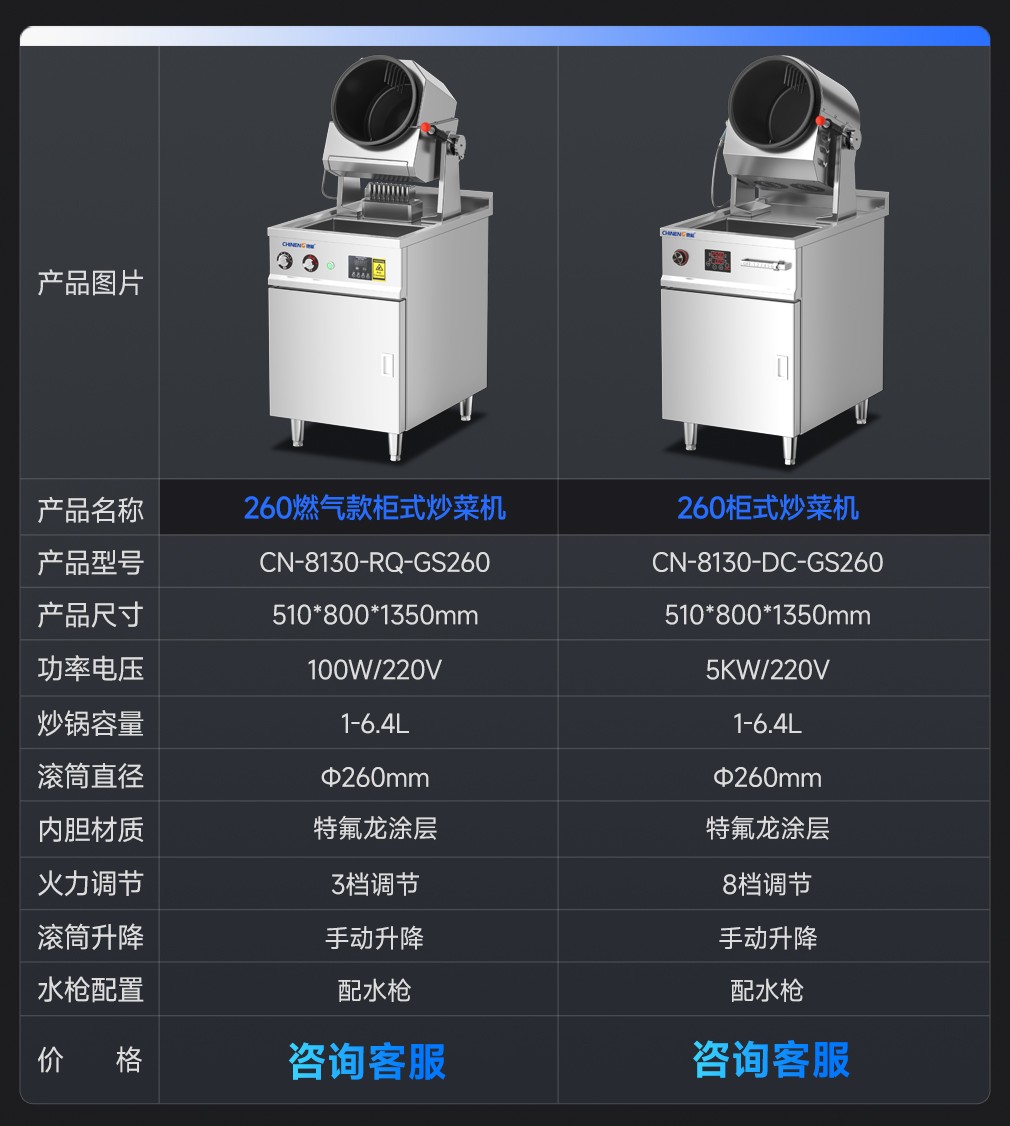 详情SKU_03.jpg