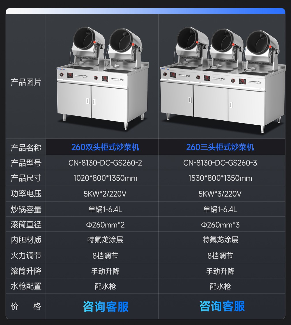 详情SKU_04.jpg