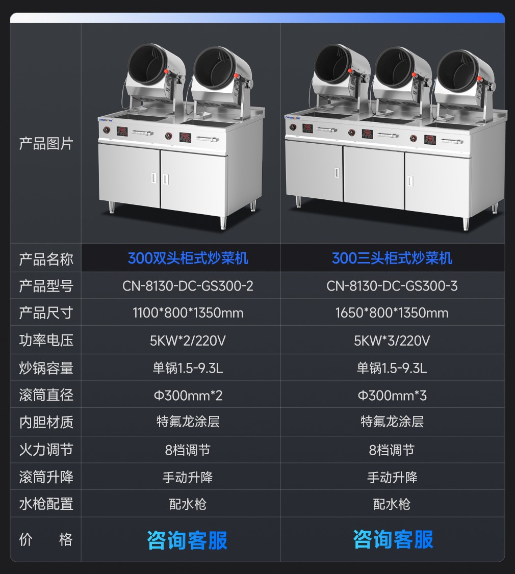 详情SKU_07.jpg