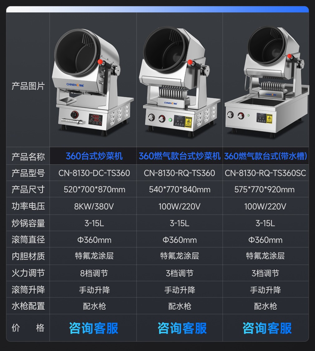 详情SKU_08.jpg