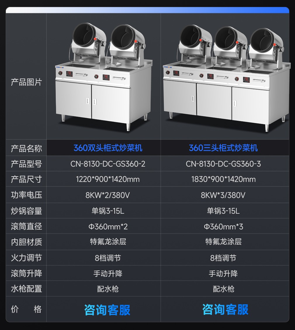 详情SKU_10.jpg