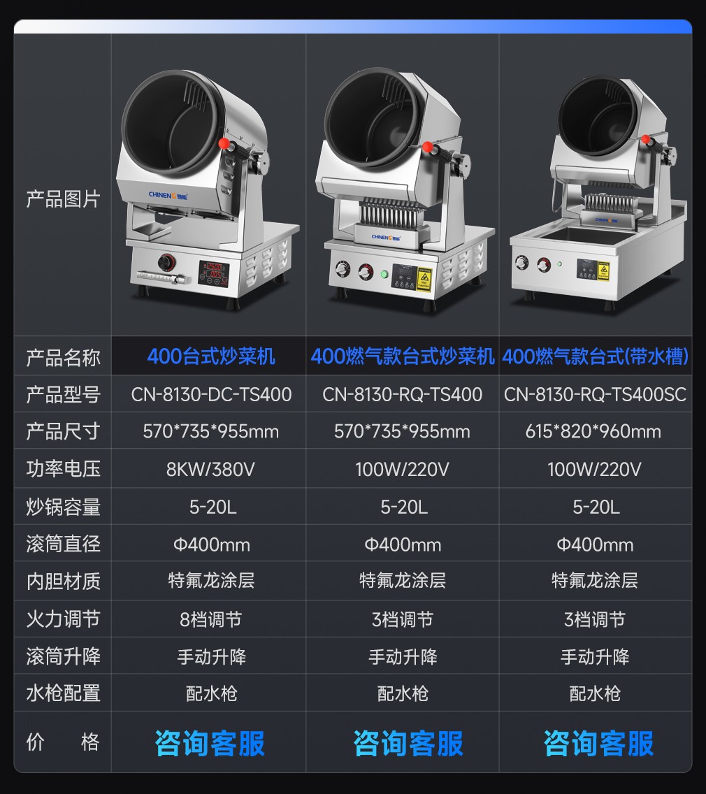 详情SKU_11.jpg