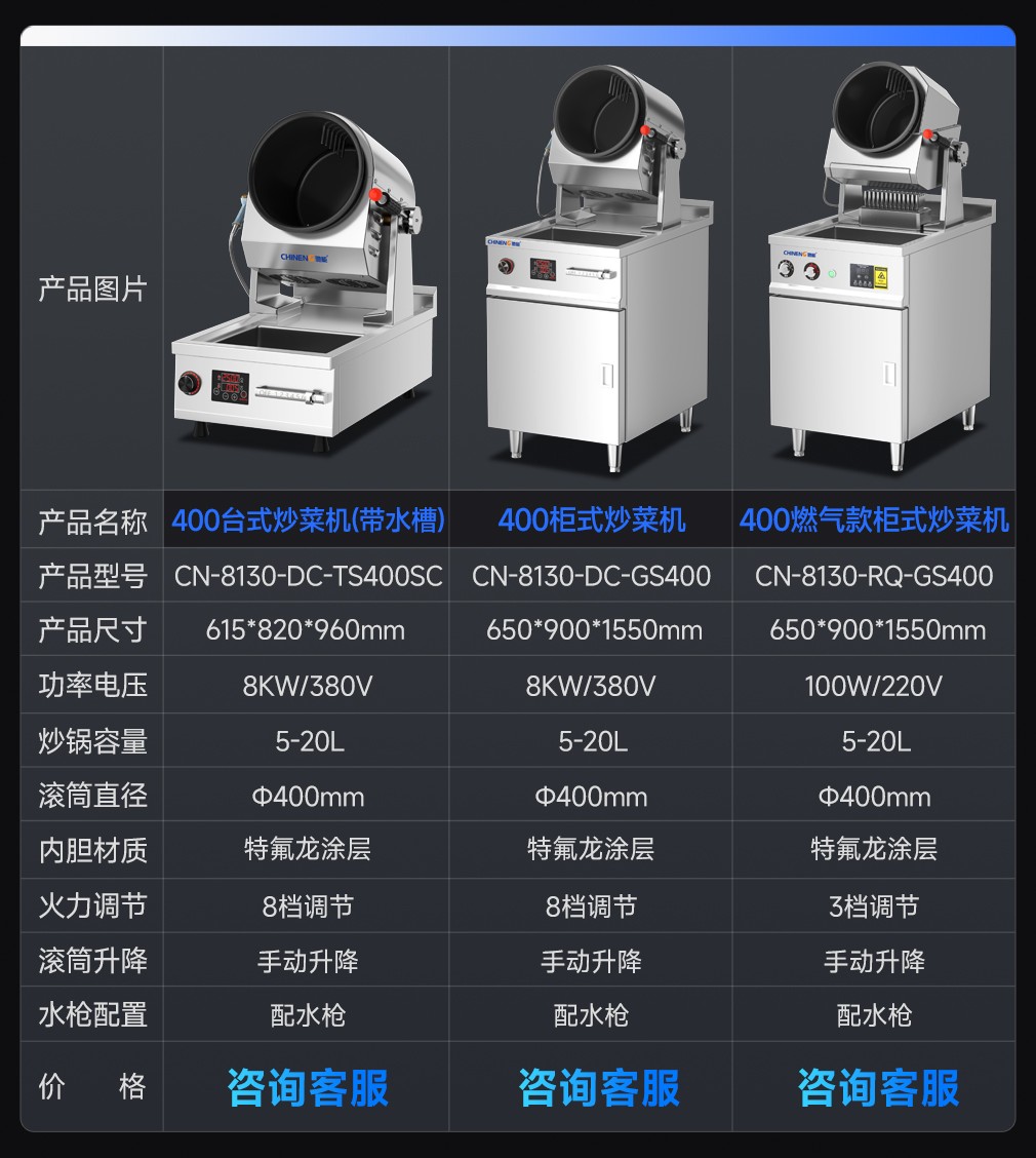 详情SKU_12.jpg
