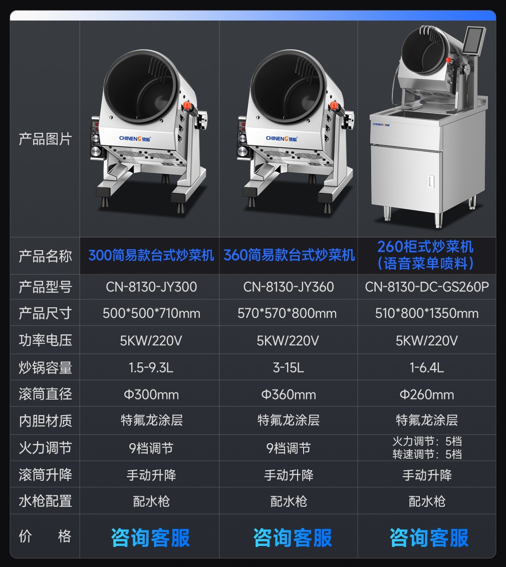 详情SKU_13.jpg
