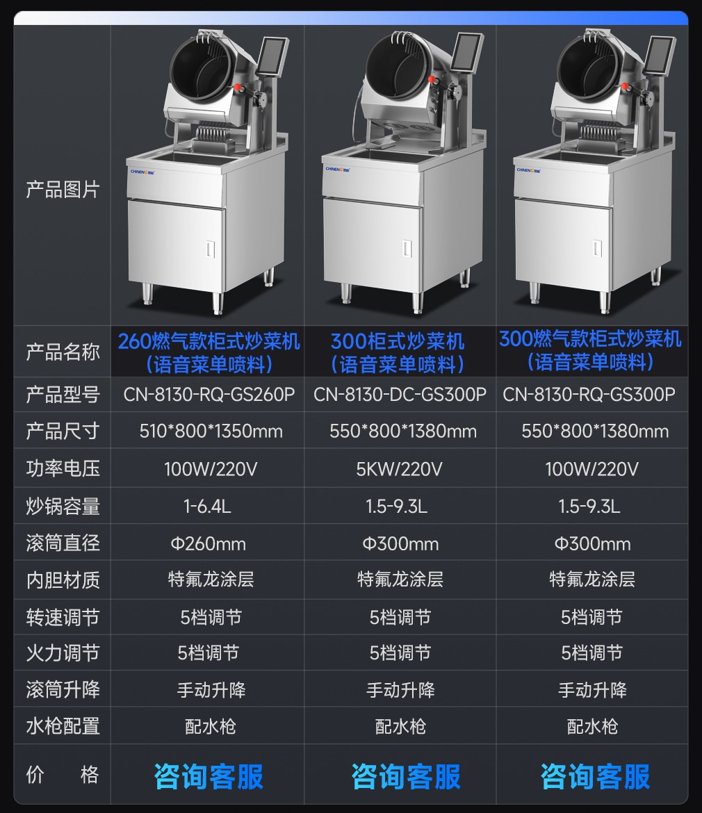 详情SKU_14.jpg