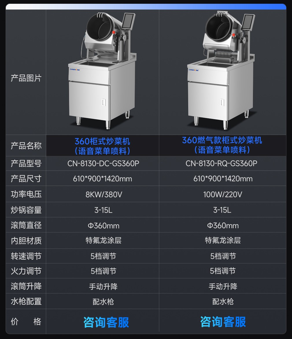 详情SKU_15.jpg