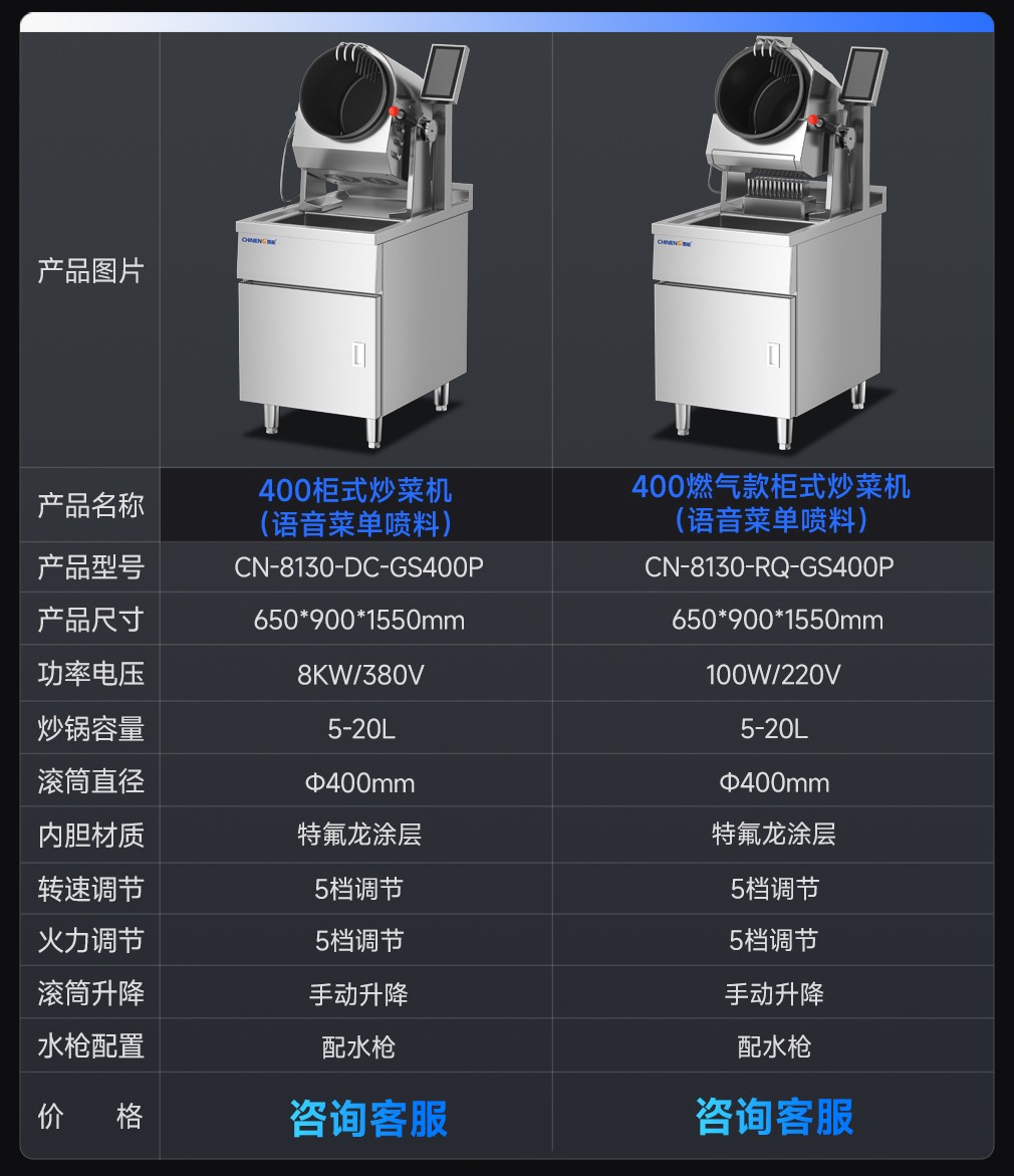 详情SKU_16.jpg