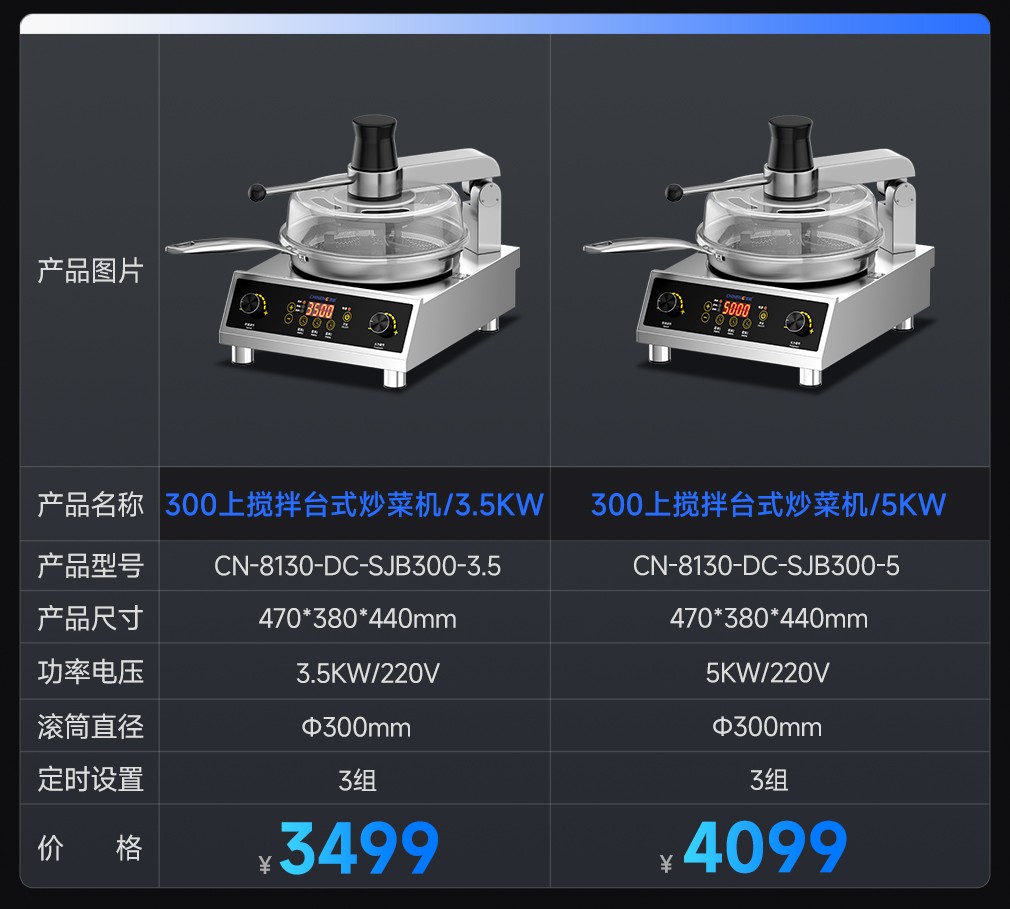 详情SKU_17.jpg