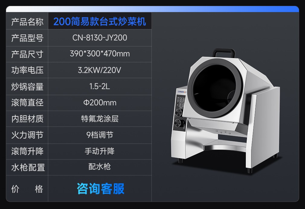 详情SKU_18.jpg